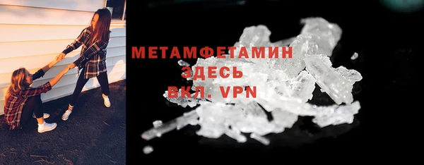 MDMA Premium VHQ Дмитров